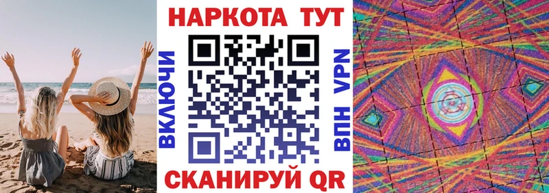 Купить наркотик Сясьстрой Кокаин  ГАШ  А ПВП  Канабис 