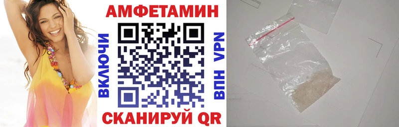 Amphetamine VHQ  где можно купить   Сясьстрой 