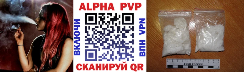 A-PVP крисы CK  где купить   Сясьстрой 