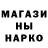 Кодеин напиток Lean (лин) Regina Domiratska