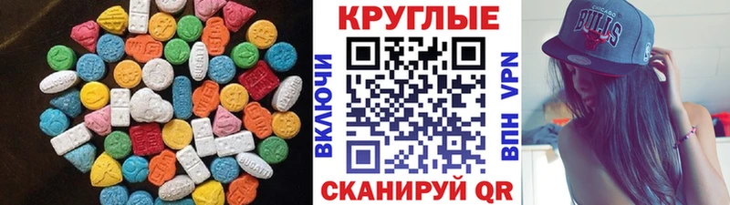 где купить наркотик  кракен сайт  ЭКСТАЗИ MDMA  Сясьстрой 