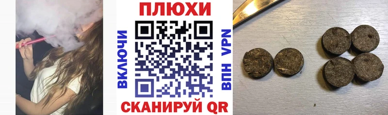 ГАШ хэш  Сясьстрой 