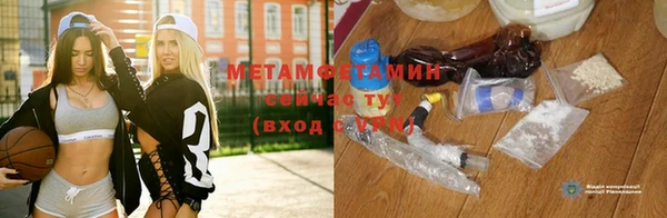 герыч Нязепетровск