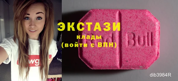 мефедрон VHQ Армянск