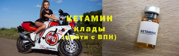 мефедрон Нягань