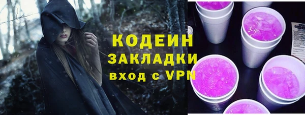 трава Алзамай