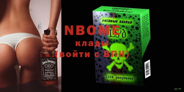 трава Алзамай