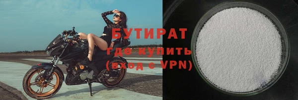 мяу мяу кристалл Няндома