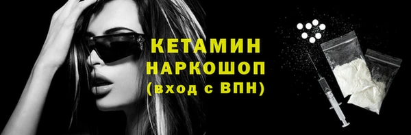 мефедрон Нягань