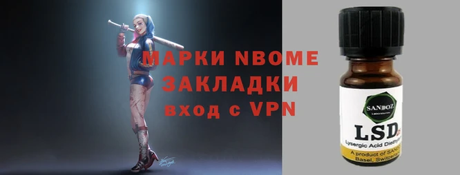 герыч Нязепетровск