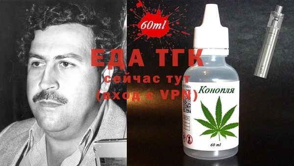 таблы Арсеньев
