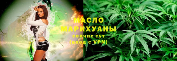 мефедрон Нягань