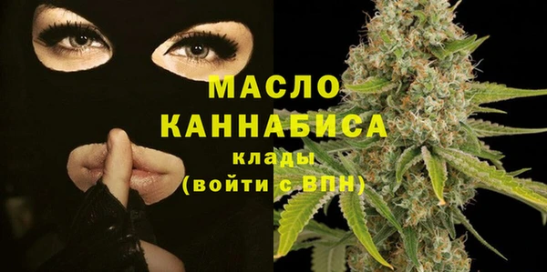 герыч Нязепетровск