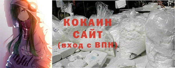 мефедрон Нягань