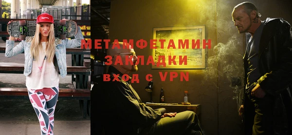 мяу мяу кристалл Няндома