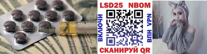 сайты даркнета какой сайт  Сясьстрой  Лсд 25 экстази ecstasy  даркнет сайт 