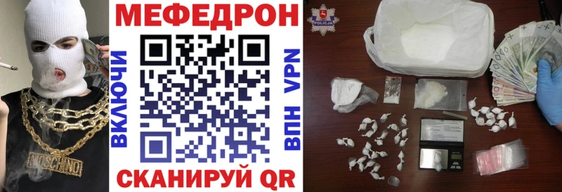 мега ссылки  Сясьстрой  Мефедрон кристаллы 