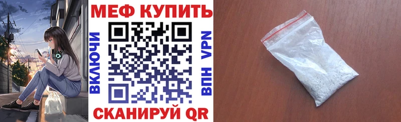 Меф мяу мяу кристаллы Сясьстрой