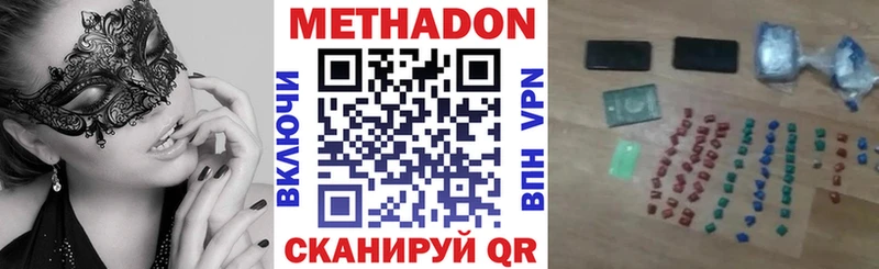 как найти закладки  hydra tor  Метадон VHQ  Сясьстрой 