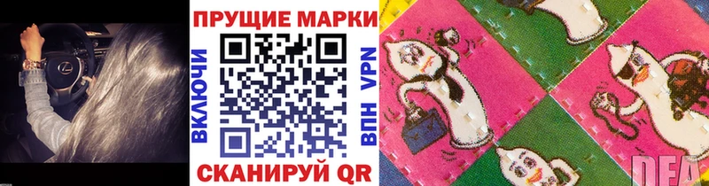 ссылка на мегу маркетплейс  Сясьстрой  Марки NBOMe 1,8мг 